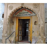 Маха-прасад из храма Радха-Гокулананда, 100 гр \ Maha-prasad Radha Gokulananda, 100 gr