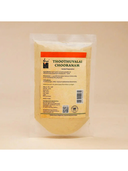 Тутувалай чурна, от бронхита, 50 г, Иша Лайф; Thuthuvalai Chooranam, 50 g, Isha Life