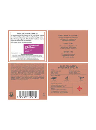 Крем для глаз, от морщин, 15 мл, Кама Аюрведа; Eye Cream, Anti-Wrinkle, 15ml, Kama Ayurveda
