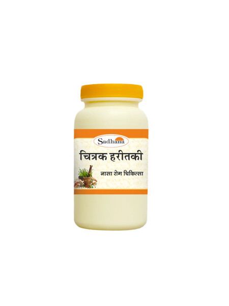 Читрак Харитаки, для правильного метаболизма, 100 г; Chitrak Haritaki, 100 g, Sadhana Ayurvedics