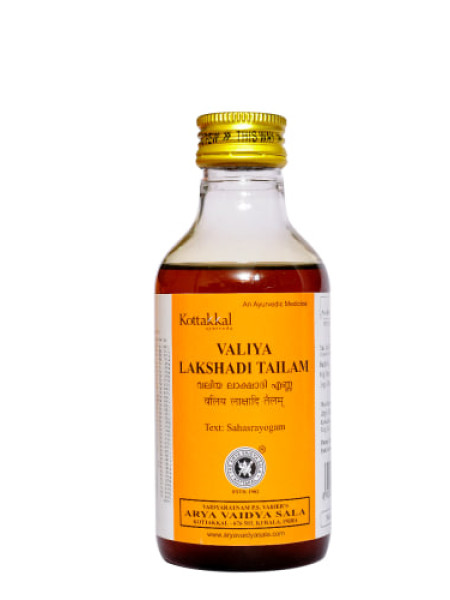Валия Лакшади Тайлам, 200 мл, производитель "Коттаккал Аюрведа", Valiya Lakshadi Tailam, 200 ml, Kottakkal Ayurveda