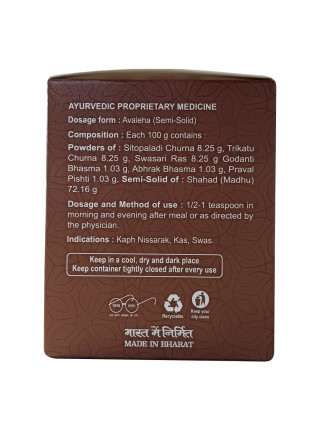 Джем от кашля Свасари Авалеха, 150 г, производитель Патанджали; Patanjali Swasari Avaleha 150 g