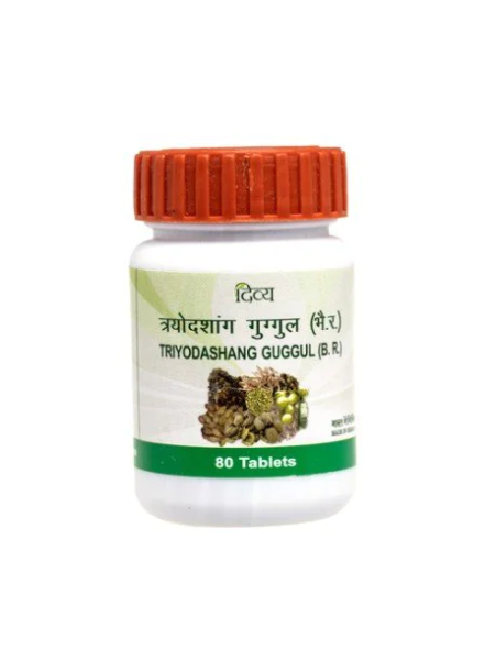 Трайодашанг Гуггул, 80 таб/, Патанджали; Divya Triyodashang Guggul, 80 Tablets, Patanjali 