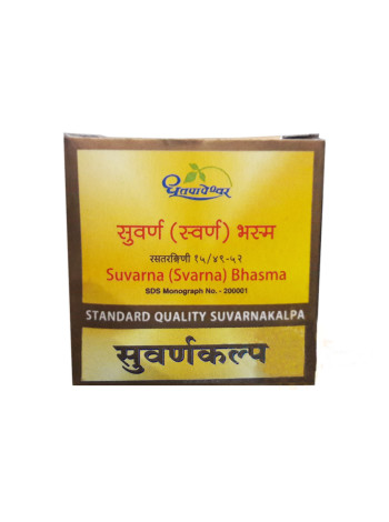 Суварна Бхасма 100 мг: Аюрведическое золото от хронических заболеваний