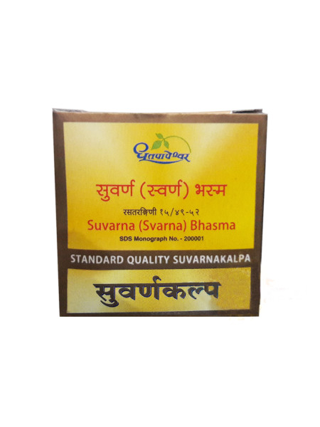 Аюрведа с золотом: от хронических заболеваний Суварна (Сварна) Бхасма, 100 мг, Стандарт, производитель "Дхутапапешвар", Aurveda with Gold, Suvarna (Svarna) Bhasma, 100 mg, Standard quality, Dhootapapeshwar