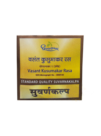 Васант Кусумакар Раса: Аюрведа с золотом для укрепления иммунитета (10 таб.)