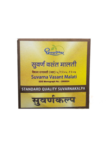Суварна Васант Малати: Аюрведическое средство от простуды с золотом (10 таб.)