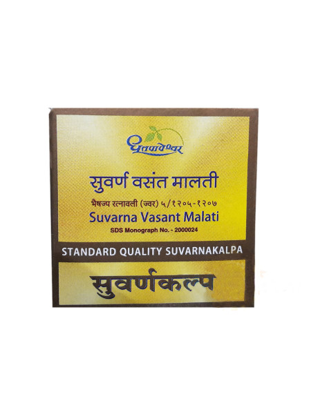 Аюрведа с золотом: помощь при простуде Суварна Васант Малати, 10 таб., Стандарт, производитель "Дхутапапешвар", Aurveda with Gold, Suvarna Vasant Malati, 10 tabs., Standard quality, Dhootapapeshwar