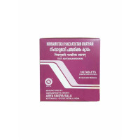 Нимбамритади Панчатиктам Кватхам: противовирусное и противовоспалительное средство, 100 таб., производитель "Коттаккал Аюрведа", Nimbamritadi Panchatiktam Kwatham, 100 tab. Kottakkal Ayurveda