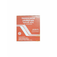 Прасариньяди Кватхам, 100 таб., производитель "Коттаккал Аюрведа", Prasarinyadi Kwatham, 100 tabs., Kottakkal Ayurveda