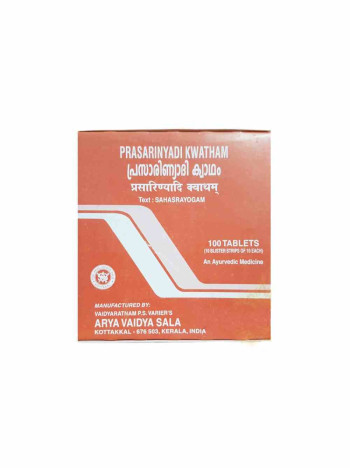 Прасариньяди Кватхам 100 таблеток: оригинальный Аюрведа от Коттаккал