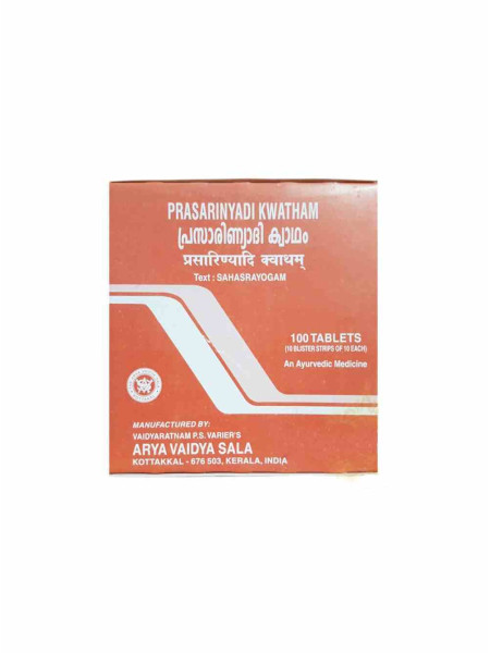 Прасариньяди Кватхам, 100 таб., производитель "Коттаккал Аюрведа", Prasarinyadi Kwatham, 100 tabs., Kottakkal Ayurveda