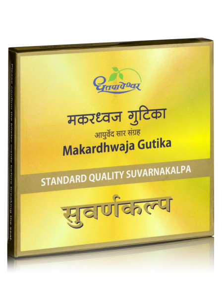 Аюрведа с золотом: омоложение организма Макардхваджа Гутика, 30 таб., Стандарт, производитель "Дхутапапешвар", Aurveda with Gold, Makardhwaja Gutika, 30 tabs., Standard quality, Dhootapapeshwar