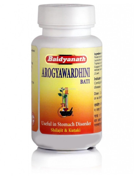 Арогьявардхини Вати: ЖКТ и печень, 80 таб., производитель "Байдьянатх", Arogyawardhini Bati, 80 tabs., Baidyanath