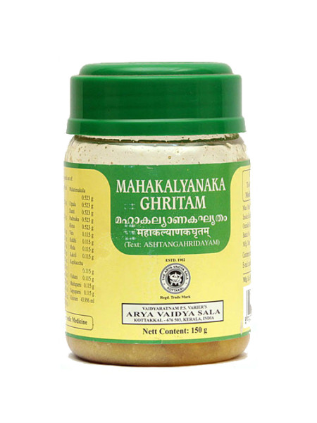 Махакальянака Гритам: детокс, женское здоровье, 150 г, производитель "Коттаккал Аюрведа", Mahakalyanaka Ghritam, 150 g, Kottakkal Ayurveda