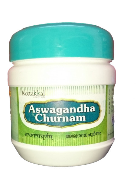 Ашвагандха Чурнам: для иммунитета, 100 г, производитель "Коттаккал Аюрведа", Aswagandha Churnam, 100 g, Kottakkal Ayurveda