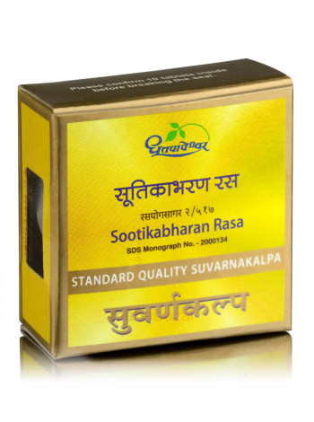 Сутикабхаран Раса: Аюрведическое очищение с золотом от Дхутапапешвар