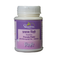 Коралловый порошок Правал Пишти, 5 г, производитель "Дхутапапешвар", Pravala Pishti, 5 g, Dhootapapeshwar Коралловый порошок Правал Пишти, 5 г, производитель "Дхутапапешвар", Pravala Pishti, 5 g, Dhootapapeshwar