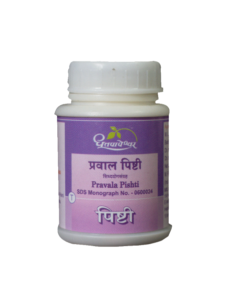 Коралловый порошок Правал Пишти, 5 г, производитель "Дхутапапешвар", Pravala Pishti, 5 g, Dhootapapeshwar