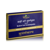 Аюрведа с золотом: тоник для мозга Брахми Вати Суварнаюкта, 10 таб., Премиум, производитель "Дхутапапешвар", Aurveda with Gold, Brahmi Vati Suvarnayukta, 10 tabs., Premium quality, Dhootapapeshwar