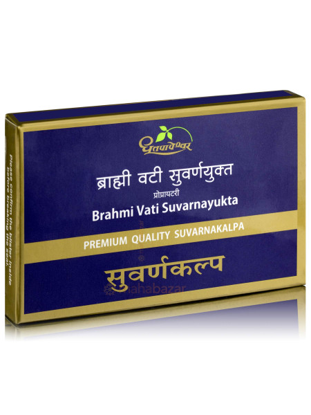 Аюрведа с золотом: тоник для мозга Брахми Вати Суварнаюкта, 10 таб., Премиум, производитель "Дхутапапешвар", Aurveda with Gold, Brahmi Vati Suvarnayukta, 10 tabs., Premium quality, Dhootapapeshwar