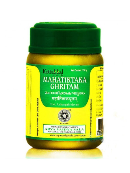 Махатиктака Гритам: лечение кожных болезней, 150 г, производитель "Коттаккал Аюрведа", Mahatiktaka Ghritam, 150 g, Kottakkal Ayurveda