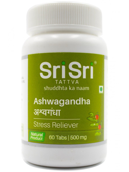 Ашвагандха 500 мг, 60 таб., производитель "Шри Шри Аюрведа", Ashwagandha 500 mg, 60 tabs., Sri Sri Ayurveda