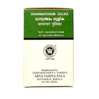 Дханвантарам Гулика: болезни Вата-доши, 100 таб., производитель "Коттаккал Аюрведа", Dhanwantaram Gulika, 100 tabs., Kottakkal Ayurveda