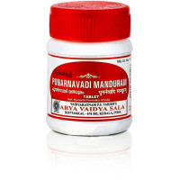 Пунарнавади Мандурам, 30 таб, производитель "Коттаккал Аюрведа", Punarnavadi Manduram, 30 tabs, Kottakkal Ayurveda