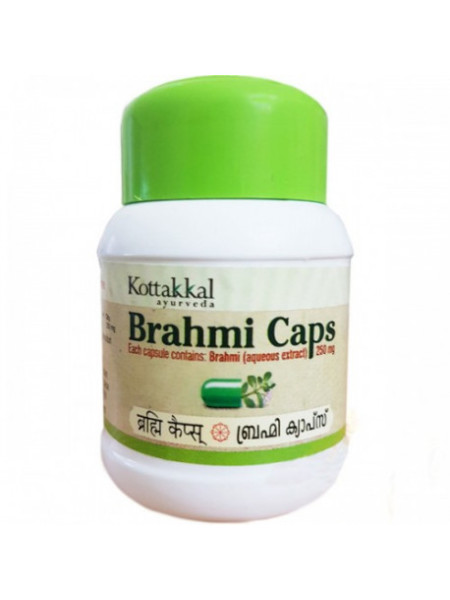 Брахми, 60 кап., производитель "Коттаккал Аюрведа", Brahmi Caps, 60 caps. Kottakkal Ayurveda