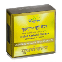 Аюрведа с золотом: для повышения иммунитета Брухат Кастури Бхайрав, 10 таб., Стандарт, производитель "Дхутапапешвар", Aurveda with Gold, Bruhat Kastoori Bhairav, 10 tabs., Standard quality, Dhootapapeshwar Аюрведа с золотом: для повышения иммунитета Брухат Кастури Бхайрав, 10 таб., Стандарт, производитель "Дхутапапешвар", Aurveda with Gold, Bruhat Kastoori Bhairav, 10 tabs., Standard quality, Dhootapapeshwar