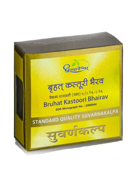 Аюрведа с золотом: для повышения иммунитета Брухат Кастури Бхайрав, 10 таб., Стандарт, производитель "Дхутапапешвар", Aurveda with Gold, Bruhat Kastoori Bhairav, 10 tabs., Standard quality, Dhootapapeshwar