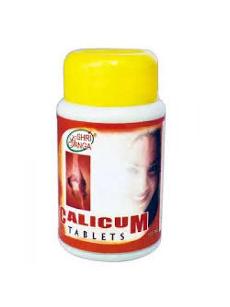 Кальций натуральный (Каликум), 100 таб., производитель "Шри Ганга", Calcium (Calicum) Tablets, 100 tabs., Sri Ganga Pharmacy