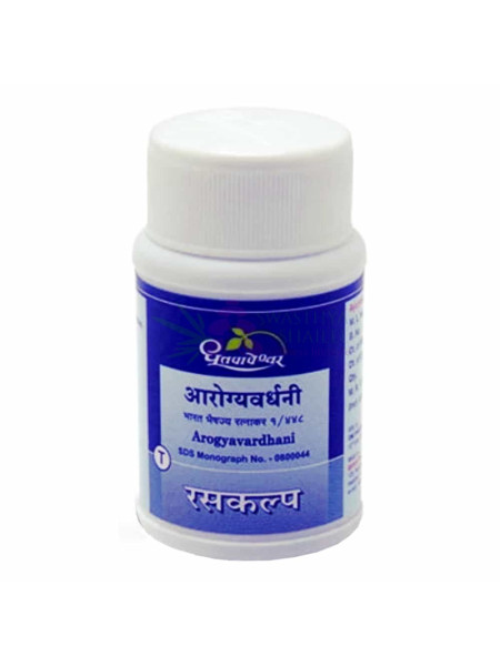 Арогьявардхини: восстановление печени, 50 таб., производитель "Дхутапапешвар", Arogyavardhani, 50 tabs., Dhootapapeshwar