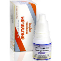 Капли для носа и ушей Анутайлам, 10 мл, производитель "Коттаккал Аюрведа", Anutailam, 10 ml, Kottakkal Ayurveda