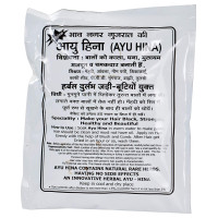 Хна для волос цвет бургунди "Аю Хина", 25 г, производитель "Аю Хина", Natural Нair Color Henna Burgundy, 25 g, Ayu Hina Хна для волос цвет бургунди "Аю Хина", 25 г, производитель "Аю Хина", Natural Нair Color Henna Burgundy, 25 g, Ayu Hina