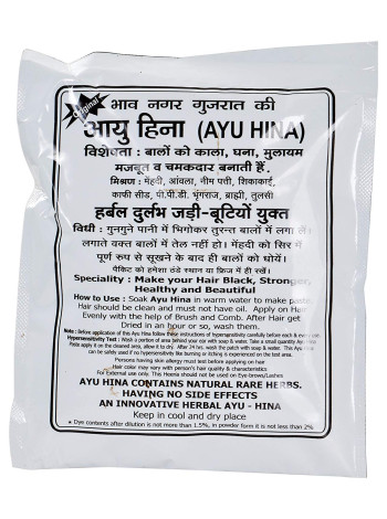 Черная хна для волос Аю Хина: 40 г натурального цвета