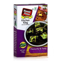 Индийские специи - Кичен Кинг, 100 г, производитель "Мунши Панна", Kitchen King, 100 g, Munshi Panna Индийские специи - Кичен Кинг, 100 г, производитель "Мунши Панна", Kitchen King, 100 g, Munshi Panna