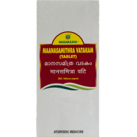 Манасамитра Ватакам: улучшение деятельности мозга, 50 таб., производитель "Нагарджуна", Maanasamithra Vatakam, 50 tabs., Nagarjuna