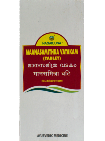 Манасамитра Ватакам: Улучшение работы мозга от Нагарджуна (50 таблеток)