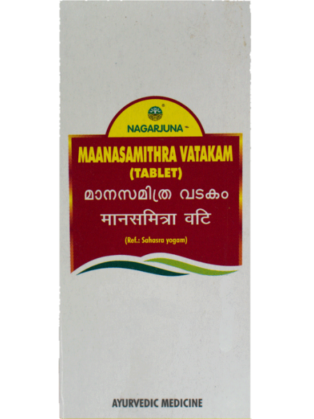Манасамитра Ватакам: улучшение деятельности мозга, 50 таб., производитель "Нагарджуна", Maanasamithra Vatakam, 50 tabs., Nagarjuna
