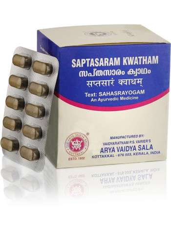 Саптасарам Кватхам от болей в животе (100 таблеток) - Коттаккал Аюрведа