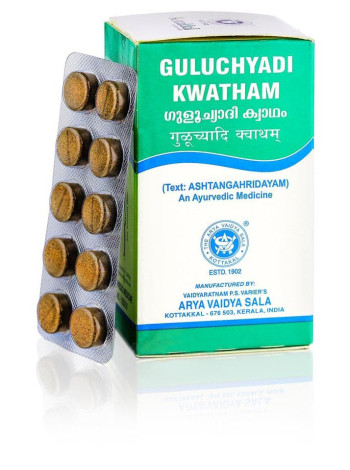 Гулучади Кватхам от Коттаккал Аюрведа: 100 таблеток для облегчения аллергии