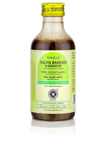Валия Раснади Кашаям: помощь суставам, 200 мл, производитель "Коттаккал Аюрведа", Valiya Rasnadi Kashayam, 200 ml, Kottakkal Ayurveda