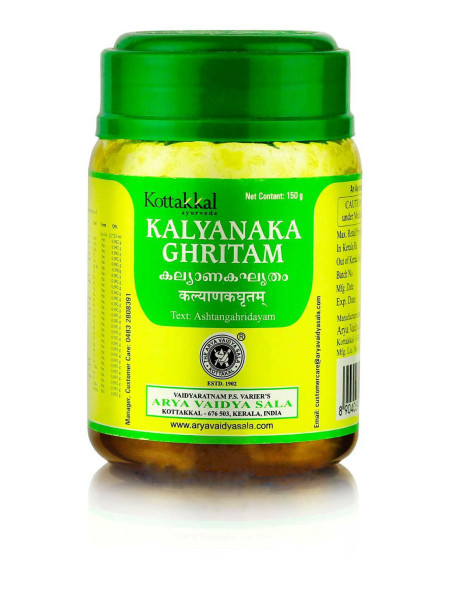 Кальянака Гритам, 150 г, производитель "Коттаккал Аюрведа", Kalyanaka Ghritam, 150 g, Kottakkal Ayurveda