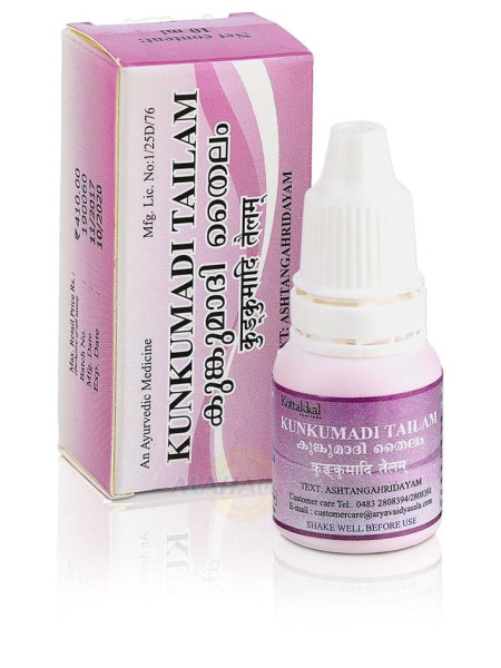Кумкумади Тайлам, 10 мл, производитель "Коттаккал Аюрведа", Kumkumadi Tailam, 10 ml, Kottakkal Ayurveda