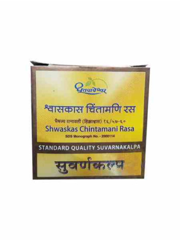 Шваскас Чинтамани Раса: Аюрведическое лечение респираторных заболеваний с золотом