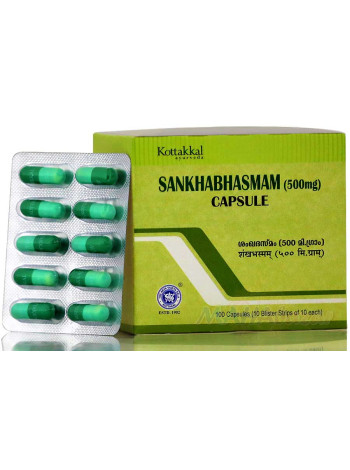 Шанкха Бхасма 500 мг (100 капсул) от Коттаккал Аюрведа: оригинал