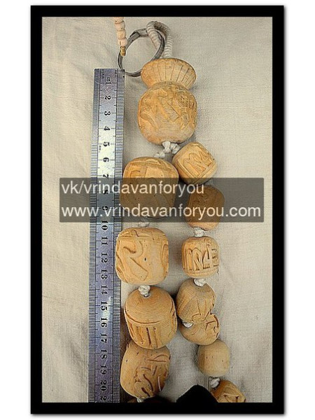 Четки Туласи №1, Круглые-Резные / Beads Tulasi 1, Round-Сarved