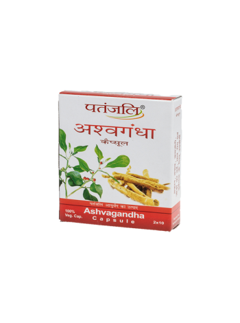 Ашвагандха Патанджали: от стресса, бессонницы и боли в суставах (20 капсул)